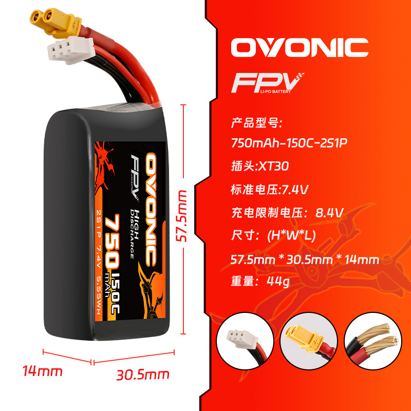 HOT OVONIC 150C 750mAh 7.4V/11 - Drone Racing Battery ulasan dan harga