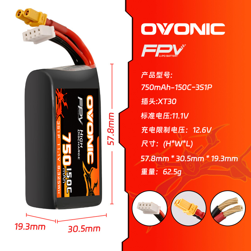 HOT OVONIC 150C 750mAh 7.4V/11 - Drone Racing Battery ulasan dan harga