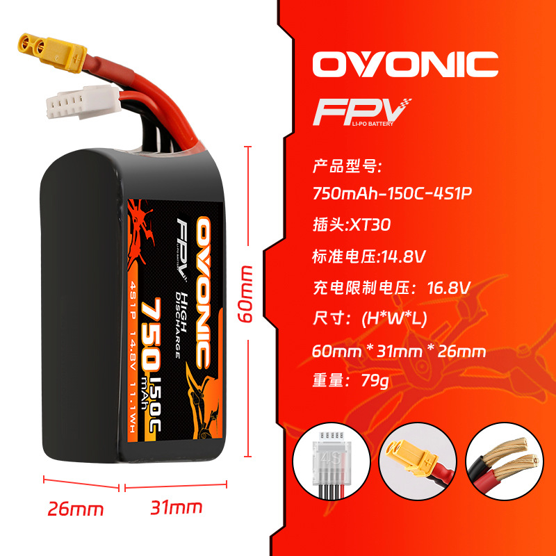 HOT OVONIC 150C 750mAh 7.4V/11 - Drone Racing Battery ulasan dan harga